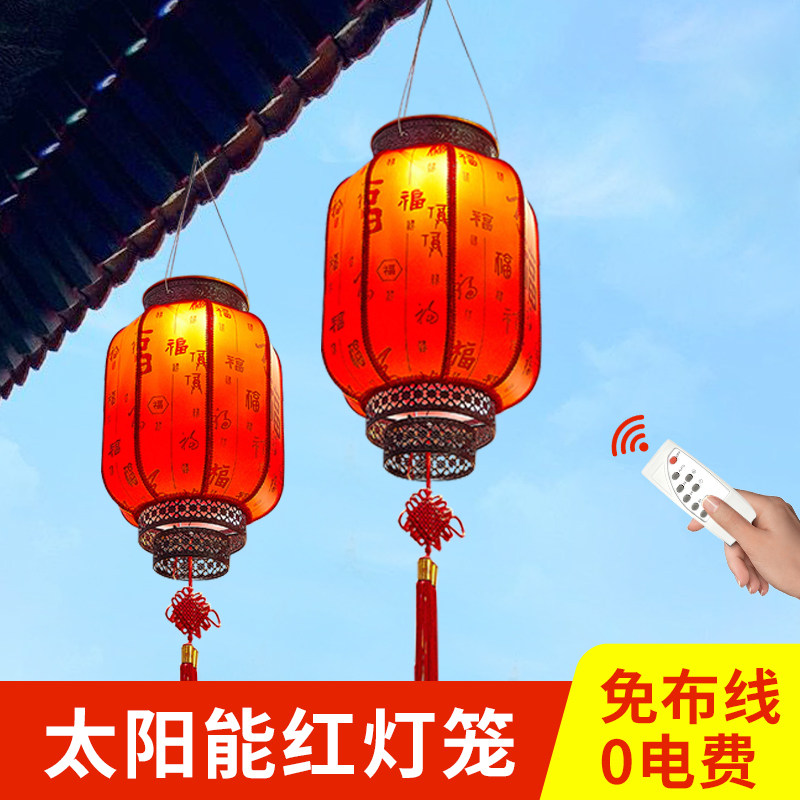 太阳能灯笼大门口家用户外庭院灯阳台吊灯花园氛围布置防水装饰灯