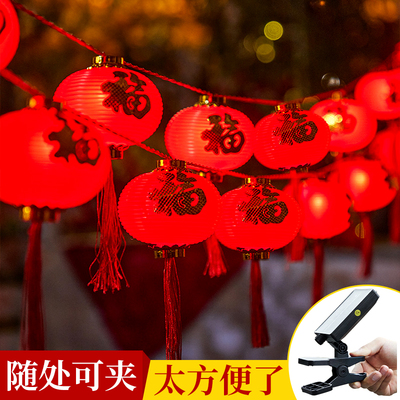 中式氛围感王炸！春节福字灯串