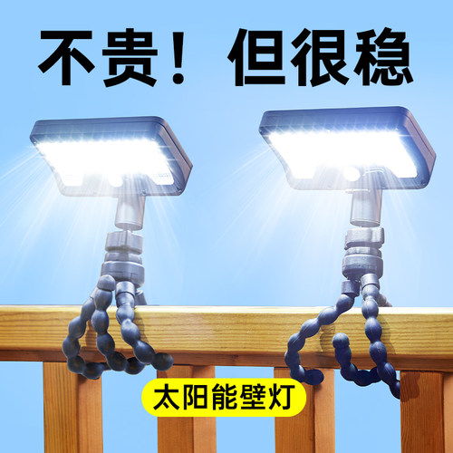 30天免费试用太阳能照明灯