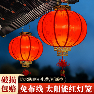 灯笼2026新款春节户外太阳能防水庭院别墅大门口一对红灯笼装饰灯
