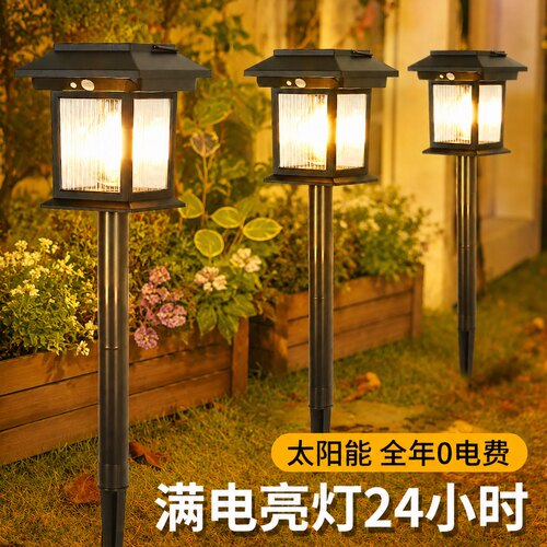 【免布线0电费】庭院别墅草坪灯