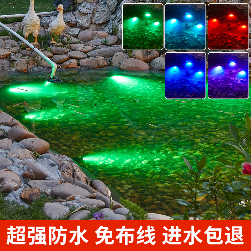 太阳能鱼池灯户外庭院水底水下灯