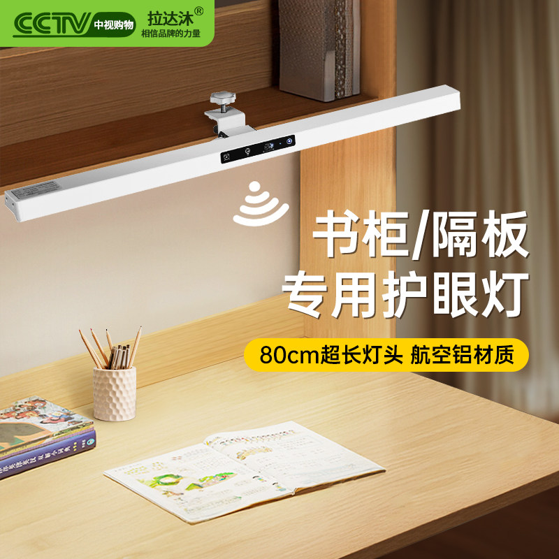 2025新款护眼台灯学习专用儿童学生书桌写作业可夹式防近视长条灯,家装灯饰光源,阅读台灯(护眼灯/写字灯),淘宝优惠券,粉丝福利购,淘宝优惠卷