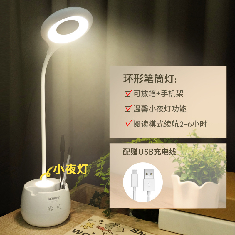 新款创意led台灯卧室睡眠床头灯氛围圆环小夜灯护眼宿舍书桌书房