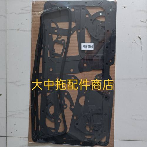 潍坊华丰发动机495/4100/4102发动机全车垫 大修包修理包