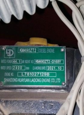 华源莱动KM490ZT2四配套 莱动KM490增压四配套 莱动4TD55A四配套