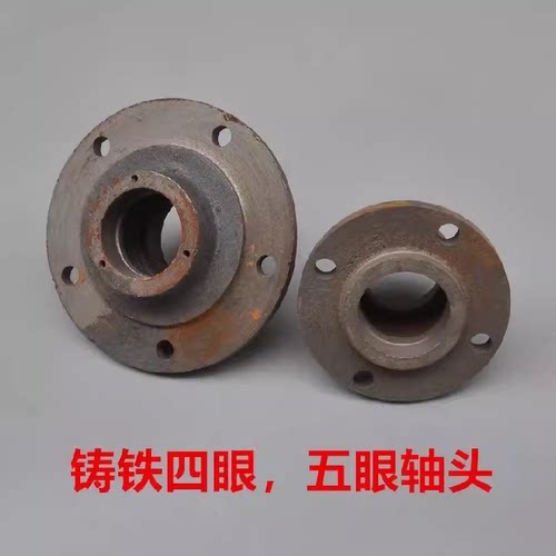 万向轮四孔五眼轮轴头轮毂