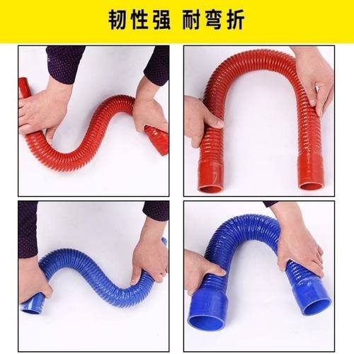 汽车改装硅胶管空气进气管空滤器软管钢丝波纹橡胶管耐高温60-100