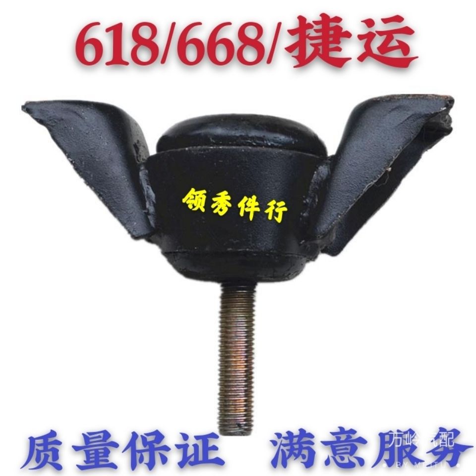 奥铃捷运变速箱胶垫668 918 618后悬福田瑞沃E3,16013053101X0073