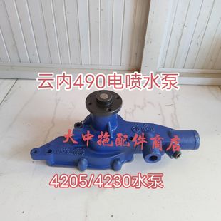 SHA4230 SC18 4205 YN27CR国四国IV国4水泵总成YN30QNE 云内YN490