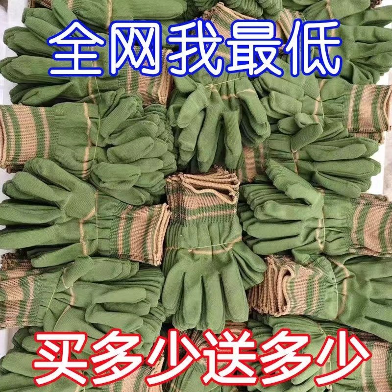 优质耐磨透气尼龙劳保手套厂家直销针织尼龙双色无尘作业舒适柔软