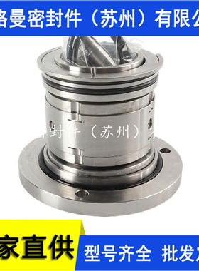 65DT-A40机械密封65DT-A30机械密封65DT-A82机械密封质保量大价优