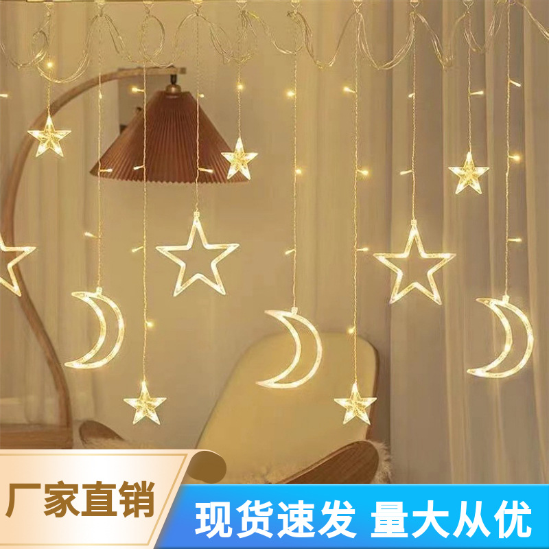 led星月窗帘灯太阳能户外防水网红露营星星灯房间布置氛围装饰灯