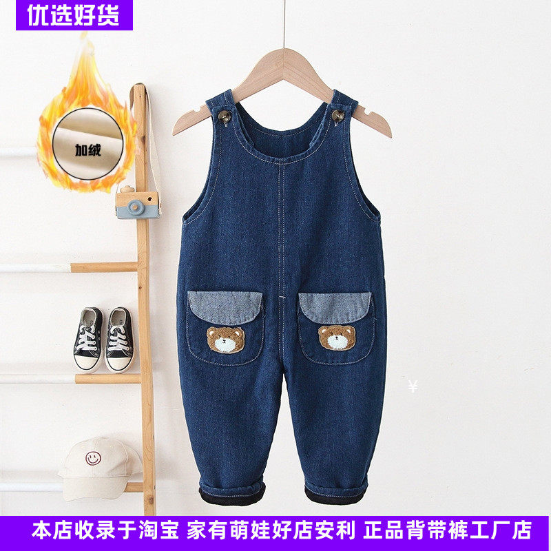 儿童加绒牛仔背带裤春秋男女宝宝韩版宽松吊带裤婴幼儿0-3连体裤
