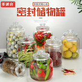 大口径圆形密封罐玻璃干果杂粮腌菜食品储物罐花胶普洱茶陈皮罐