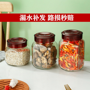 玻璃密封罐食品级储存罐家用五谷杂粮储物罐厨房药材香料收纳罐
