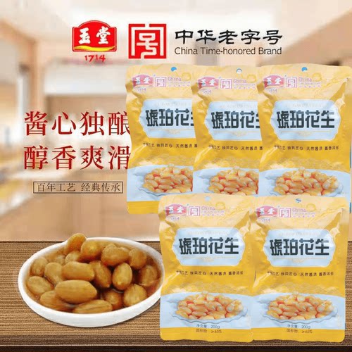 山东琥珀花生下饭酱菜腌制