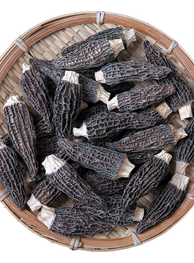 羊肚菌干货官方旗舰店正品特级菇