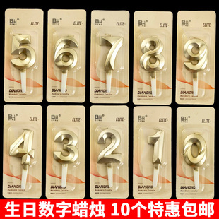 网红歌剧院金色数字生日蜡烛老人祝寿儿童周岁情人节蛋糕装饰蜡烛
