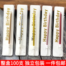 包邮 创意镀金长杆蜡烛单支独立装 香槟金色铅笔无烟生日蛋糕蜡烛