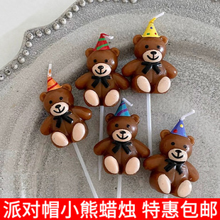 派对帽小熊蜡烛烘焙蛋糕装 扮 饰ins风可爱卡通小熊儿童生日蜡烛装