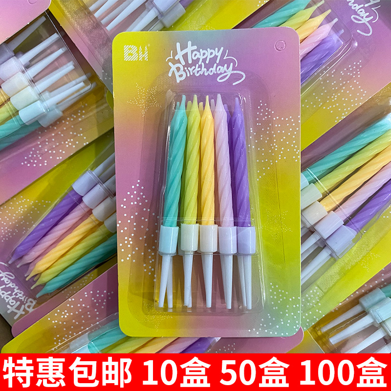 网红马卡龙糖果色蜡烛彩色小盒烛