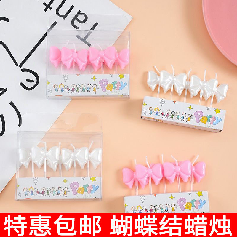 韩国复古ins珠光白粉色蝴蝶结蜡烛生日蛋糕装饰烘焙派对蜡烛插件