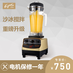 沙冰机商用果汁榨汁碎冰沙搅拌破壁料理机奶茶店沙冰机 祈和龟兔版