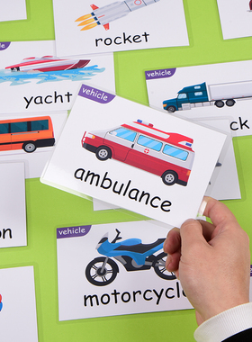 英语闪卡tpr交通工具英文卡片28张宝宝英语启蒙早教英语单词塑封卡片幼儿园儿童学习老师教具可定制