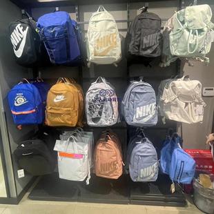 nike耐克书包双肩包女粉色初中高中学生运动旅行背包男男士大学生