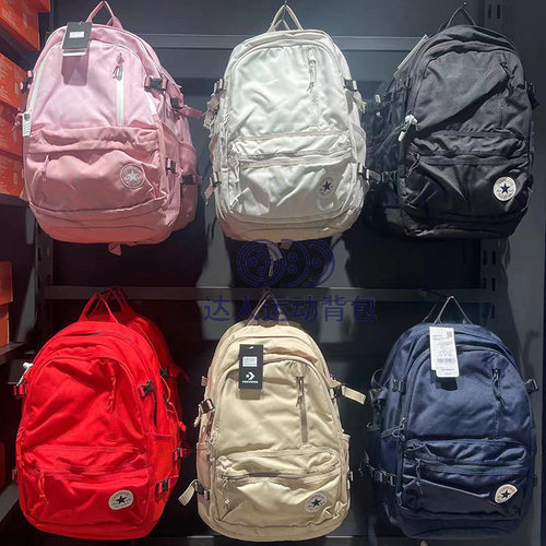 Converse匡威经典双肩包