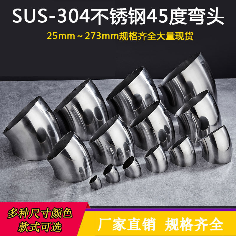 304不锈钢圆管弯头楼梯扶手图片
