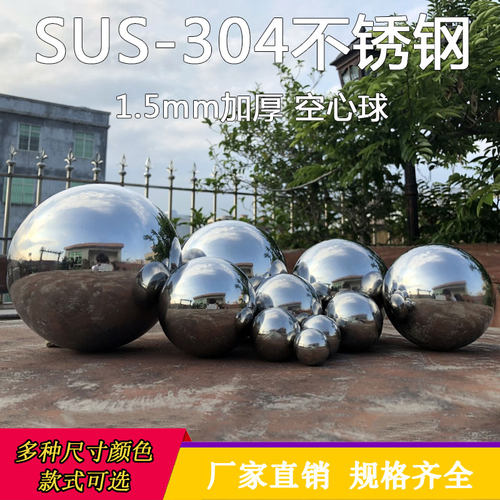 304不锈钢空心圆球大门柱子装饰