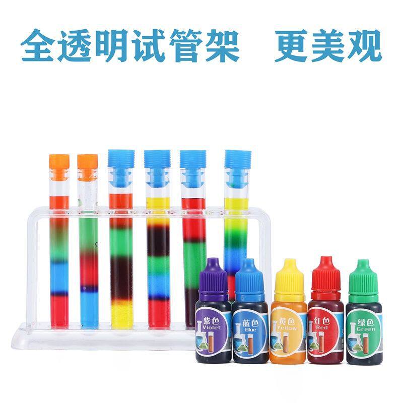 儿童科学实验七彩虹色水试管制作套装魔法药水玩具幼儿园探索图片
