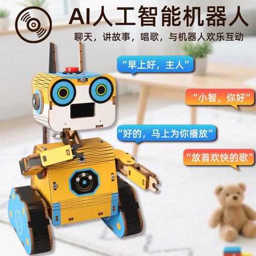 diy科技小制作AI人工交互智能机器人 科学实验声控儿童拼装教