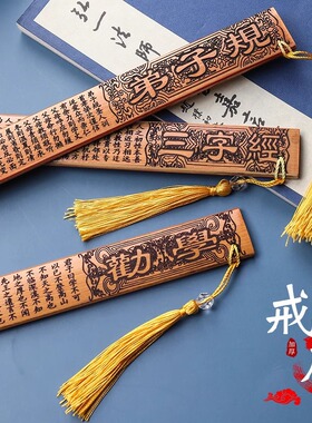 戒尺家用高档教鞭教师专用上课教棍藤条竹制弟子规劝学三字经书法