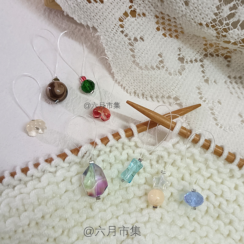 售完无补 编织记号扣手工diy棒针定位扣毛衣毛线编织工具标记扣