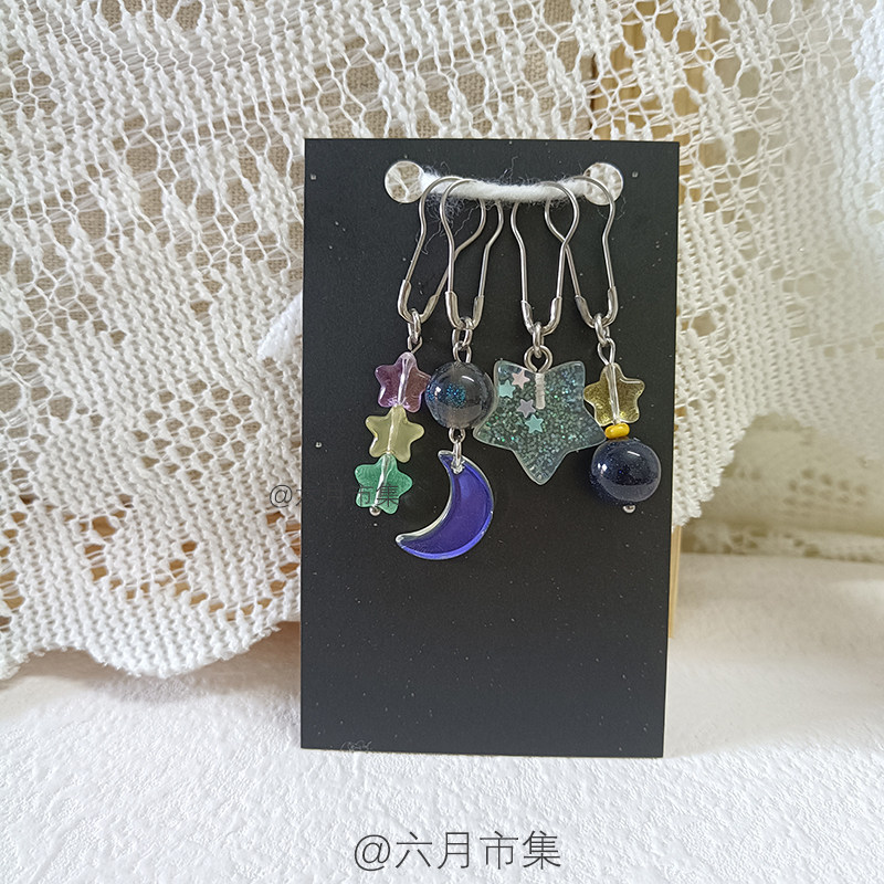 太空星月系列毛衣编织记号扣葫芦别针原创设计棒针记号圈标记针目