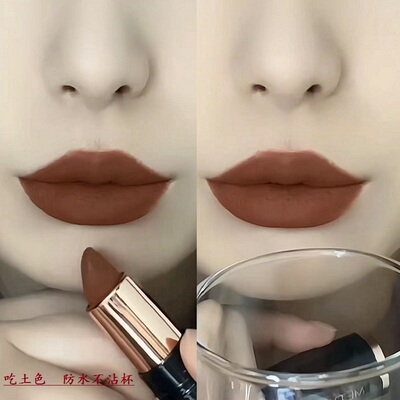 哑光雾面不沾杯口红美媞秀