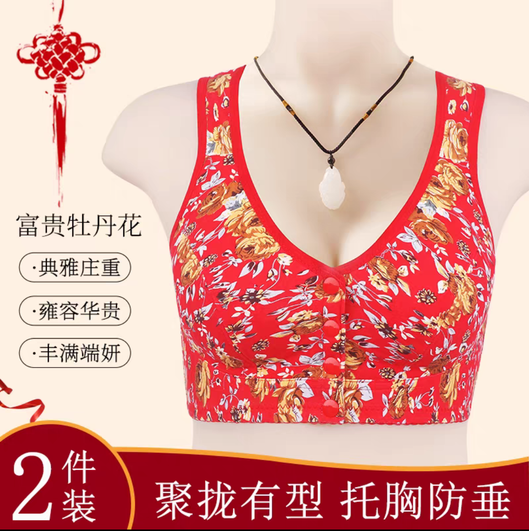 富贵牡丹印花内衣软绵薄杯妈妈文胸柔软舒适无钢圈大码胸罩大红色