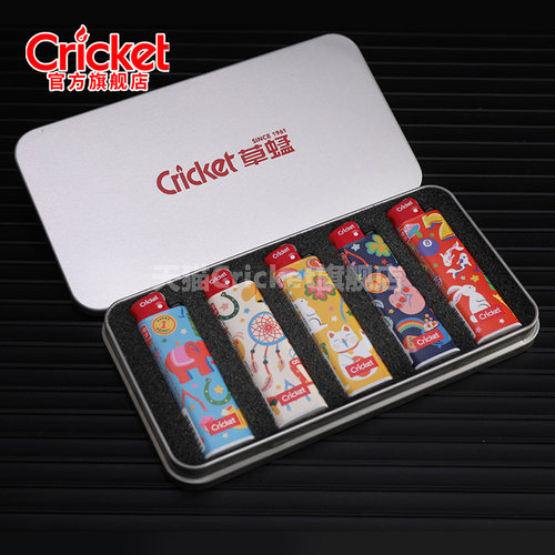 Cricket草蜢进口一次性砂轮打火机防爆幸运礼品盒图定制定做印字