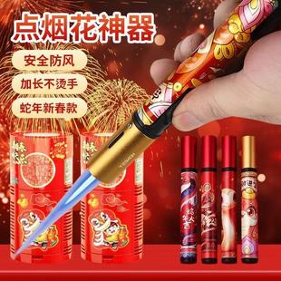 百诚蛇年防风打火机充气雪茄高档加长放鞭炮直冲艾灸烟喷枪点火器