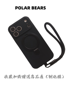 适用于苹果17/16promax手机壳iPhone15液态硅胶13保护套14plus磁吸12防摔Air带支架高级全包超薄11黑色壳