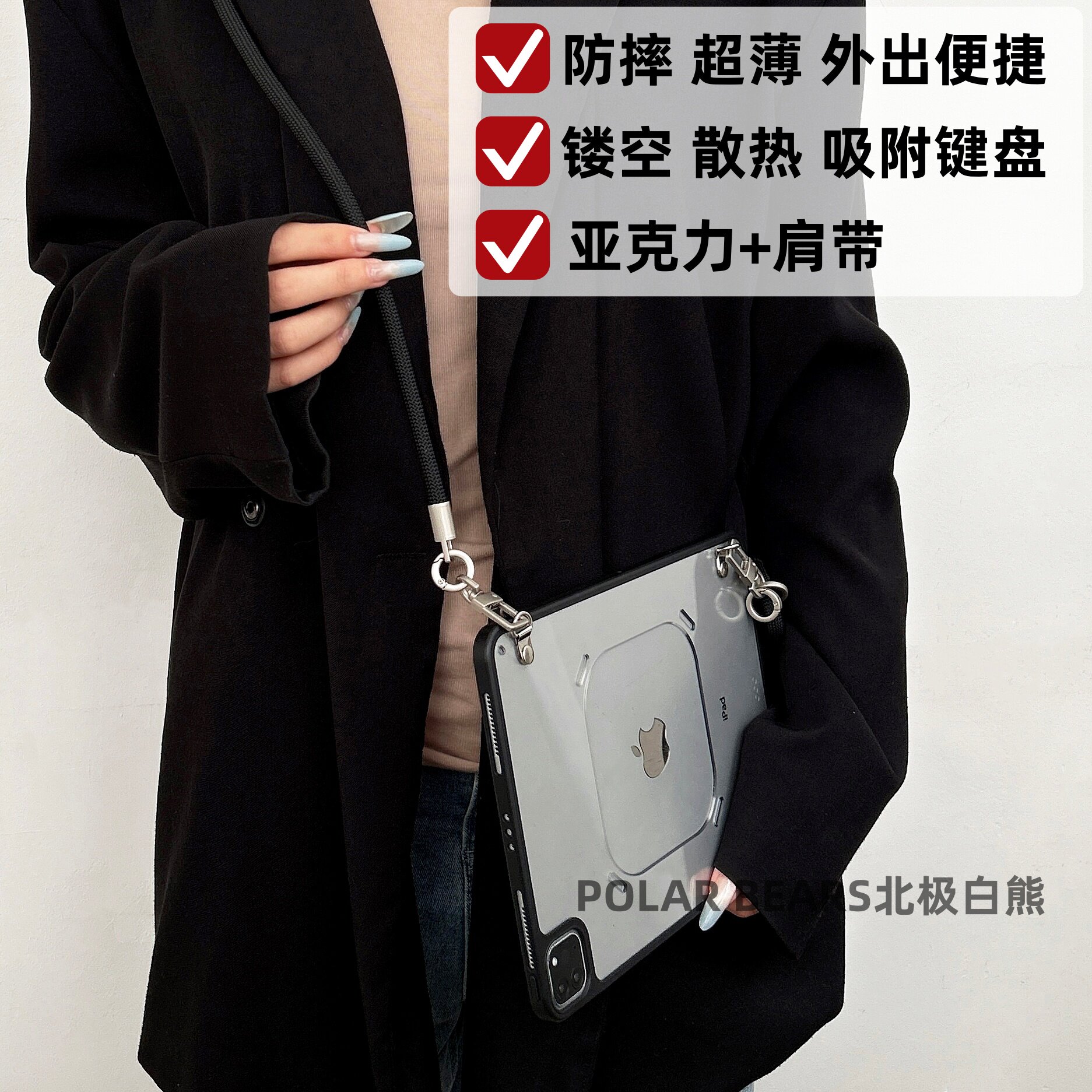 适用2025新款ipad pro11保护套air6/7/8镂空散热亚克力11寸硬壳mini7/6苹果第10/11代A16带挂绳平板保护壳