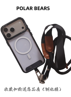 高级感适用于苹果17promax手机壳iphone16新款15Pm防摔14Pro高级13挂绳保护壳11/12磁吸17带支架透明外壳