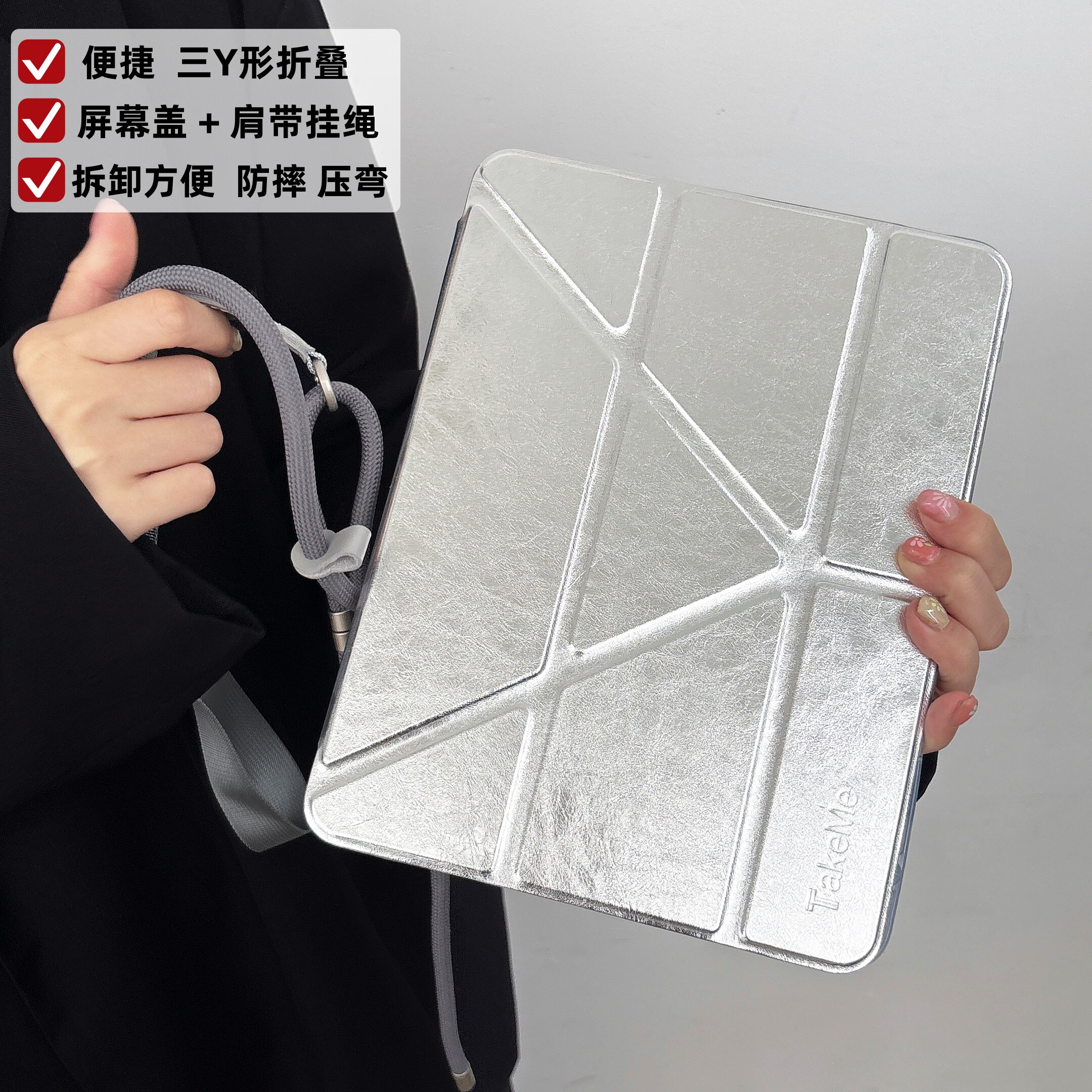 银色纹皮革设计适用于ipad pro11平板电脑防摔壳磁吸air4/5/6/7高级保护壳三折款air8平板套M5新款13寸带笔槽