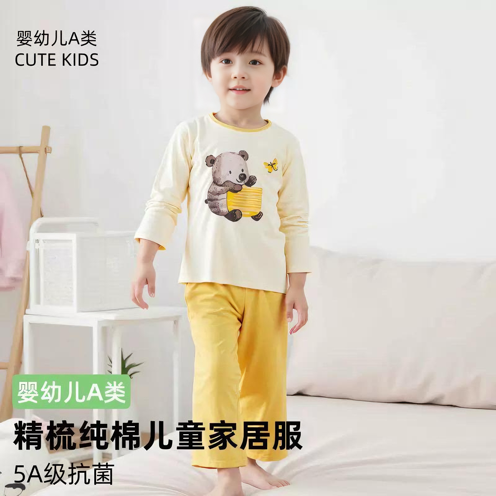 秋季儿童居家服男女童宝宝睡衣纯棉薄款中大童长袖秋衣秋裤套装