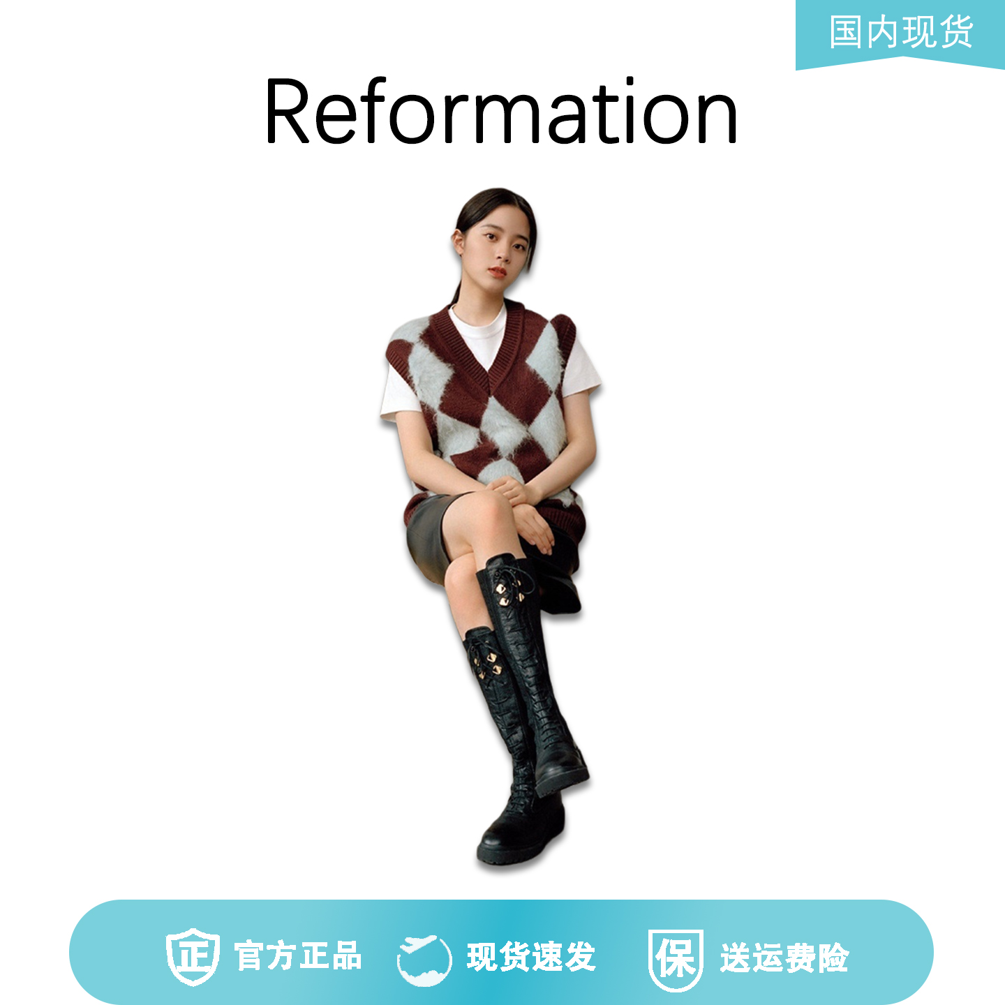 reformation欧阳娜娜同款马甲