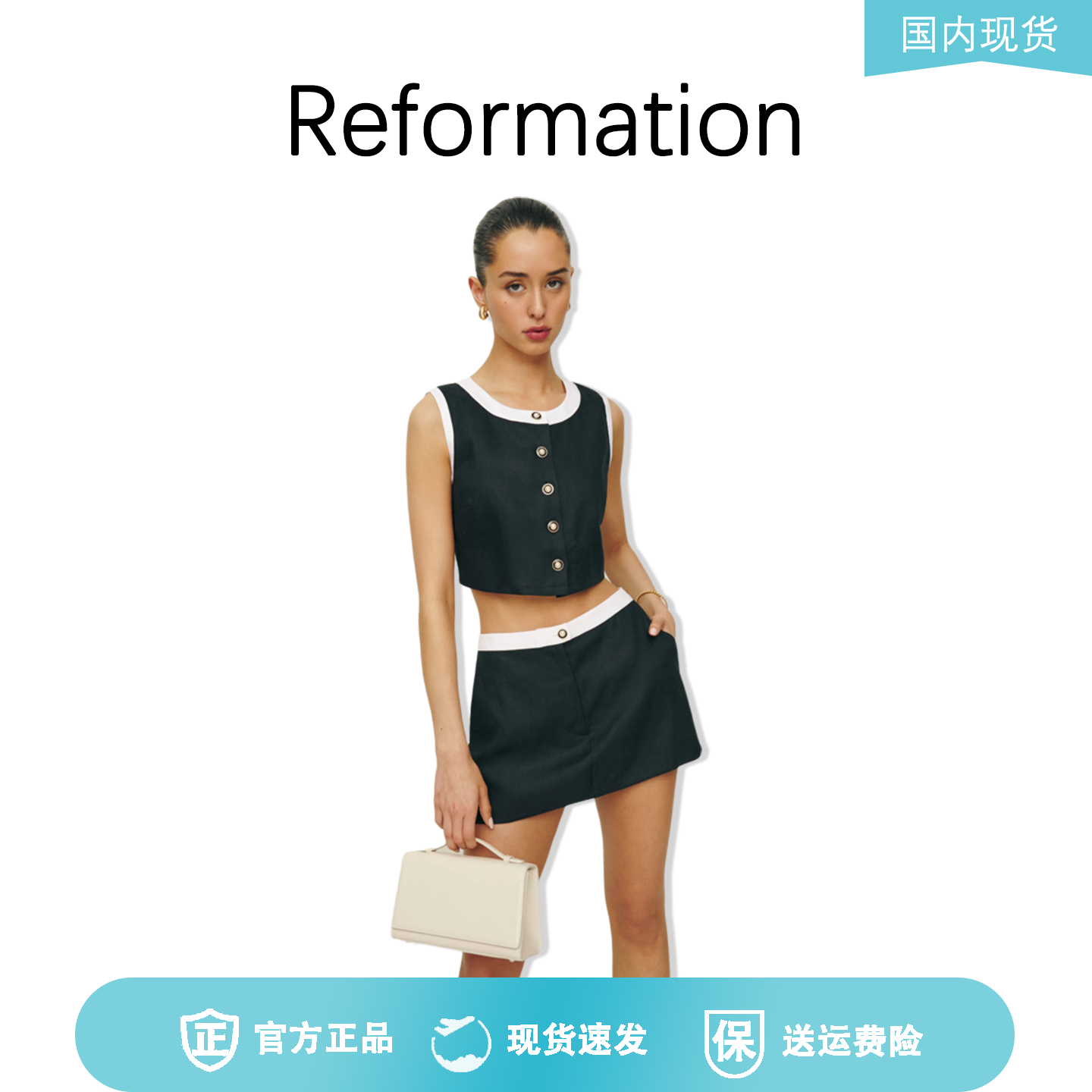 reformation背心短裤黑色套装