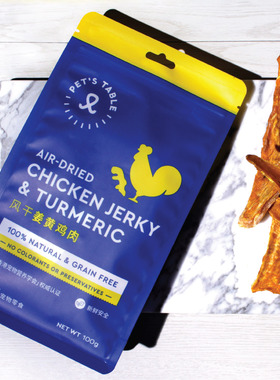 PETS TABLE致宠鲜餐风干姜黄鸡肉宠物天然零食猫犬适用